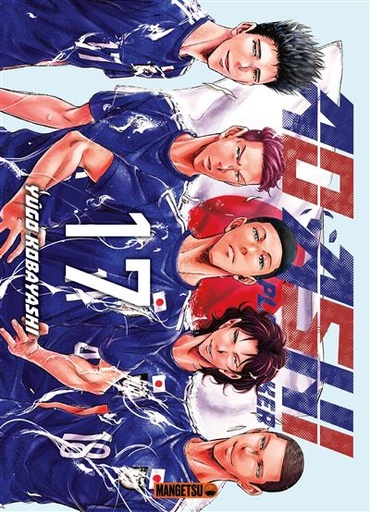 [9782382812167] Ao ashi playmaker Tome 17