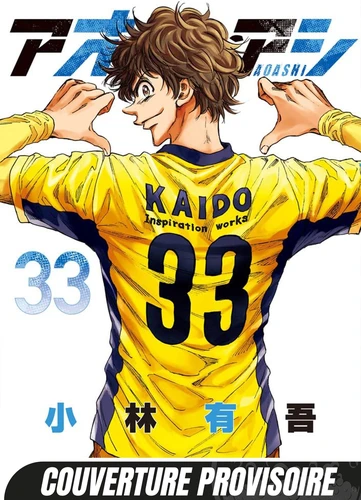 [9782382813522] Ao ashi playmaker Tome 33