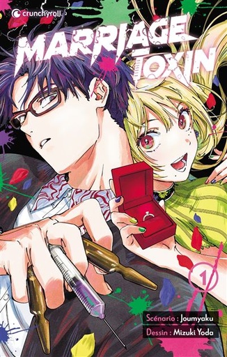 [9782820346421] Marriage Toxin - Tome 1