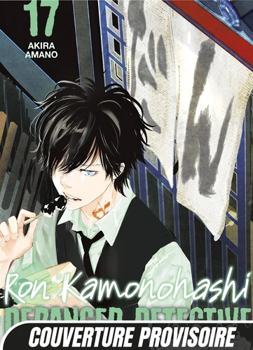 [9782382817841] Ron Kamonohashi: Deranged Detective - Tome 17