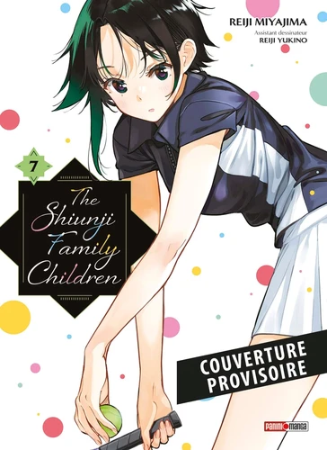 [9791039145459] The Shiunji Family Children - Tome 7