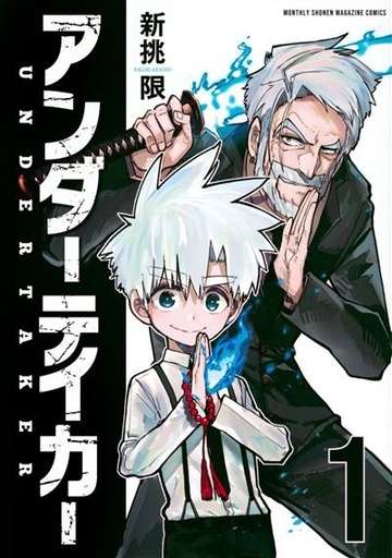 [9782820352262] The Undertaker - Tome 1