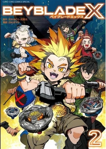 [9782820351647] Beyblade X - Tome 2