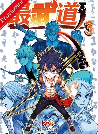 [9782902487820] Black Fist Tome 3