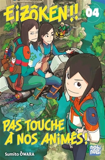 [9782373497625] Eizôken !! Pas touche à nos animés ! Tome 4