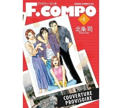 [9791039132671] Family Compo Perfect Edition - Tome 1