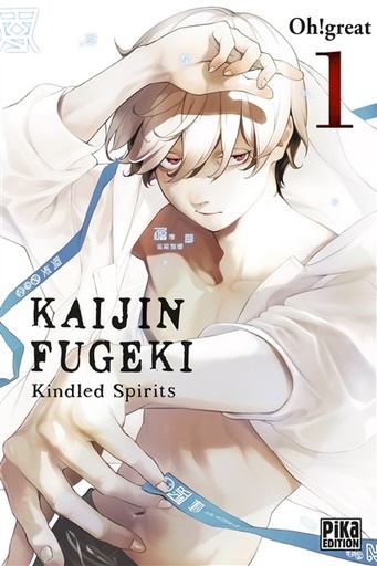 [9791043300905] Kaijin Fugeki - Kindled Spirits - Tome 1