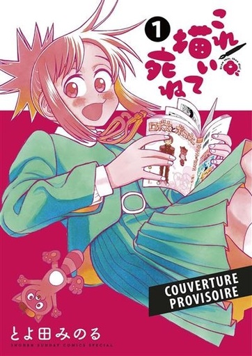 [9791039126670] Kore Kaite Shine - Tome 1