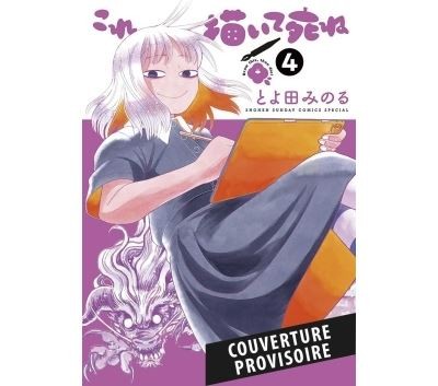 [9791039133395] Kore Kaite Shine - Tome 4