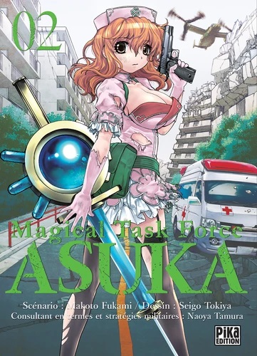 [9782811634452] Magical Task Force Asuka Tome 2