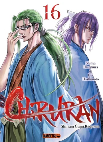 [9782382814147] Chiruran - Tome 16