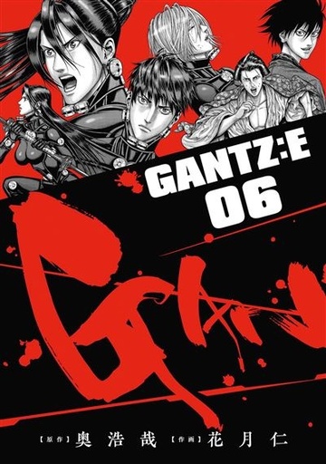 [9782413086093] Gantz E Tome 6